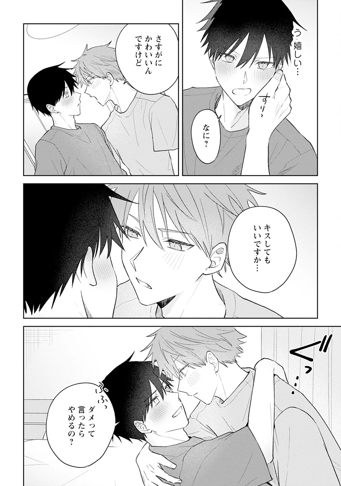 Page 98