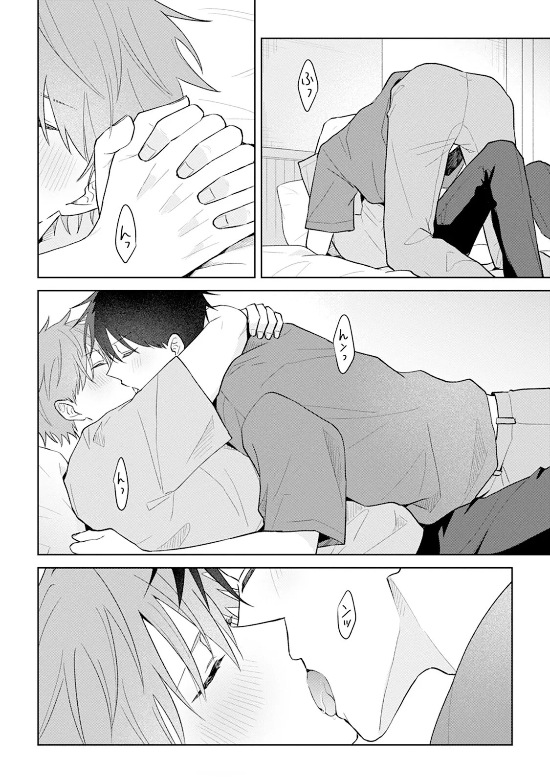 Page 106