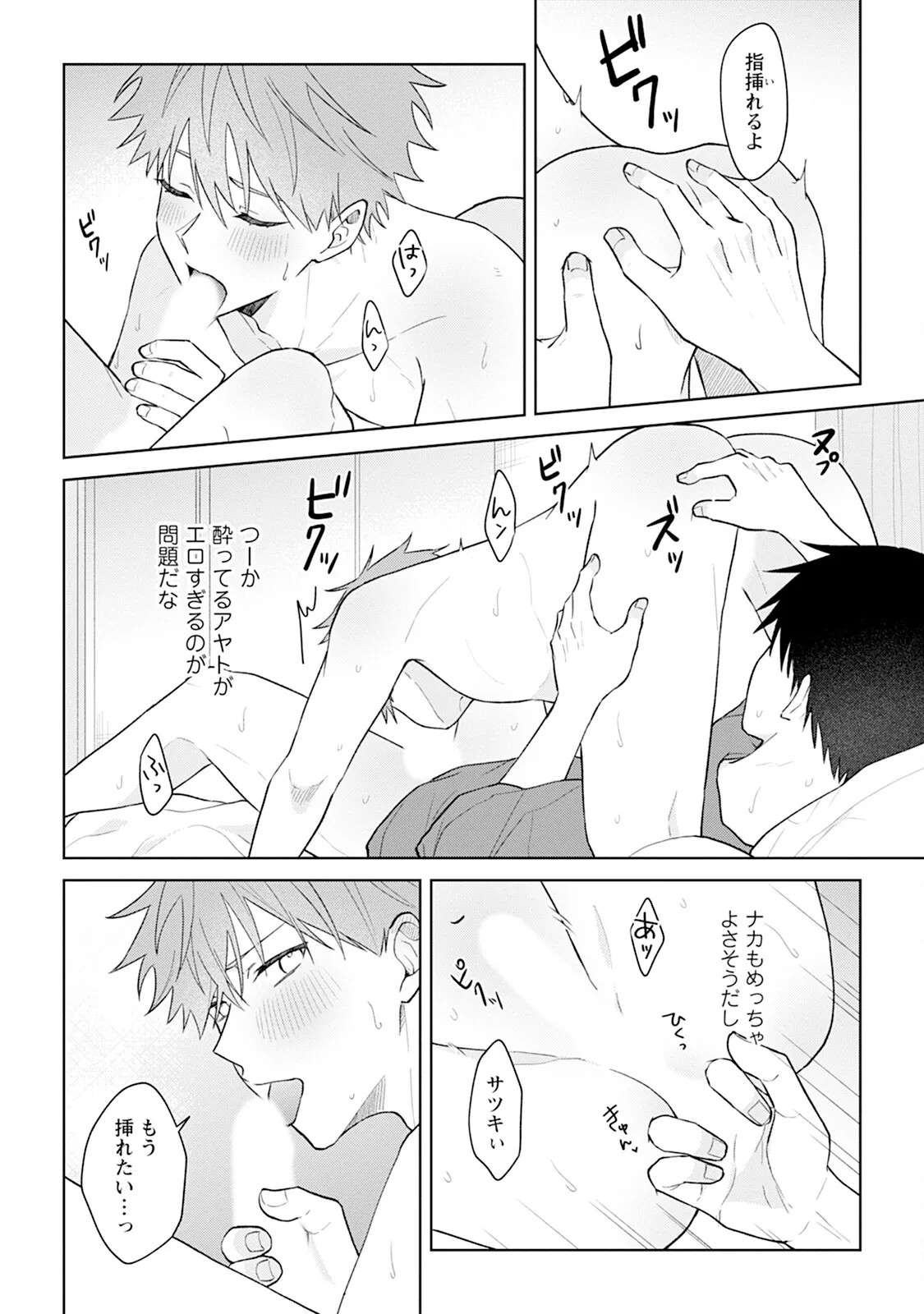 Page 110