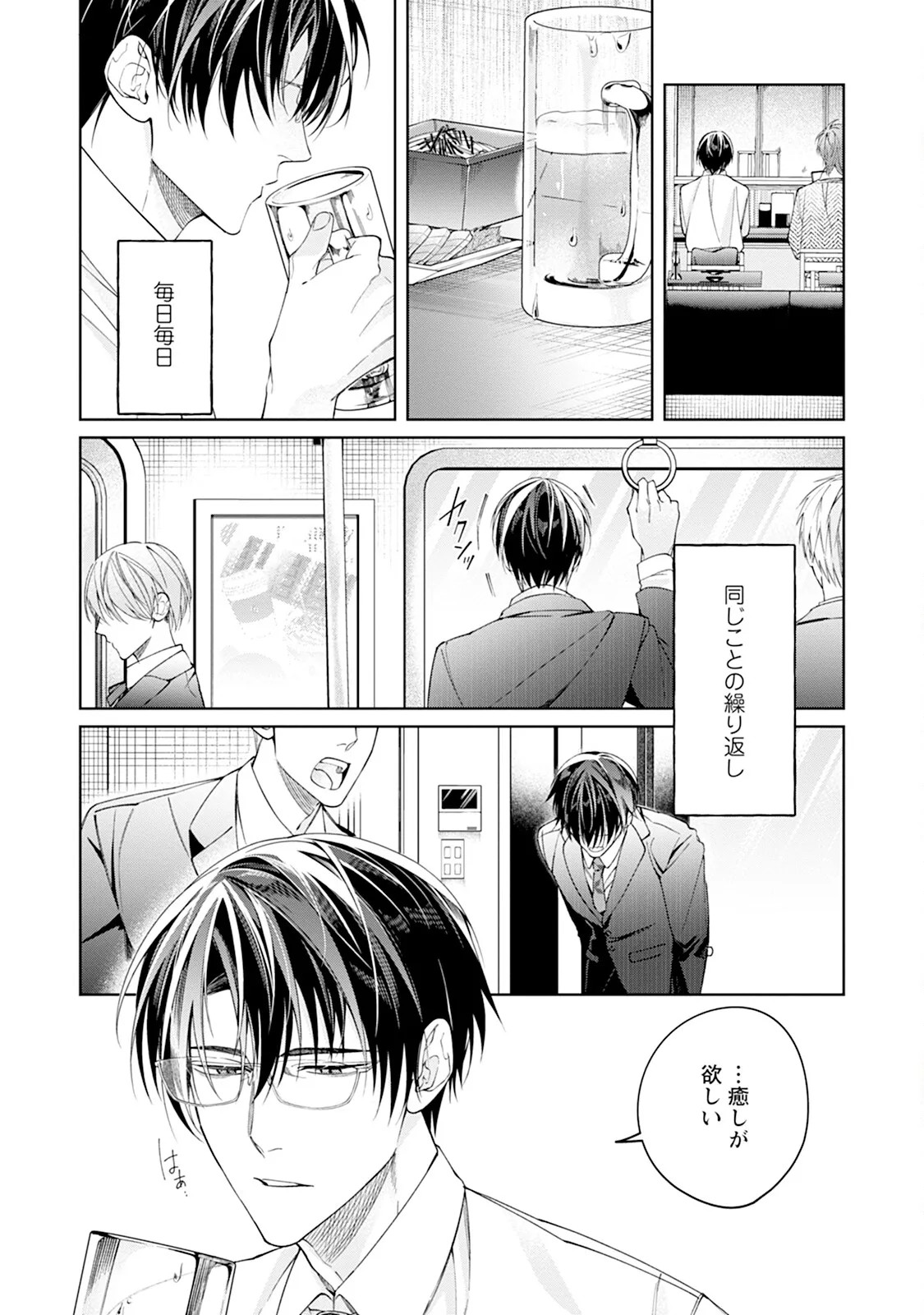 Page 116