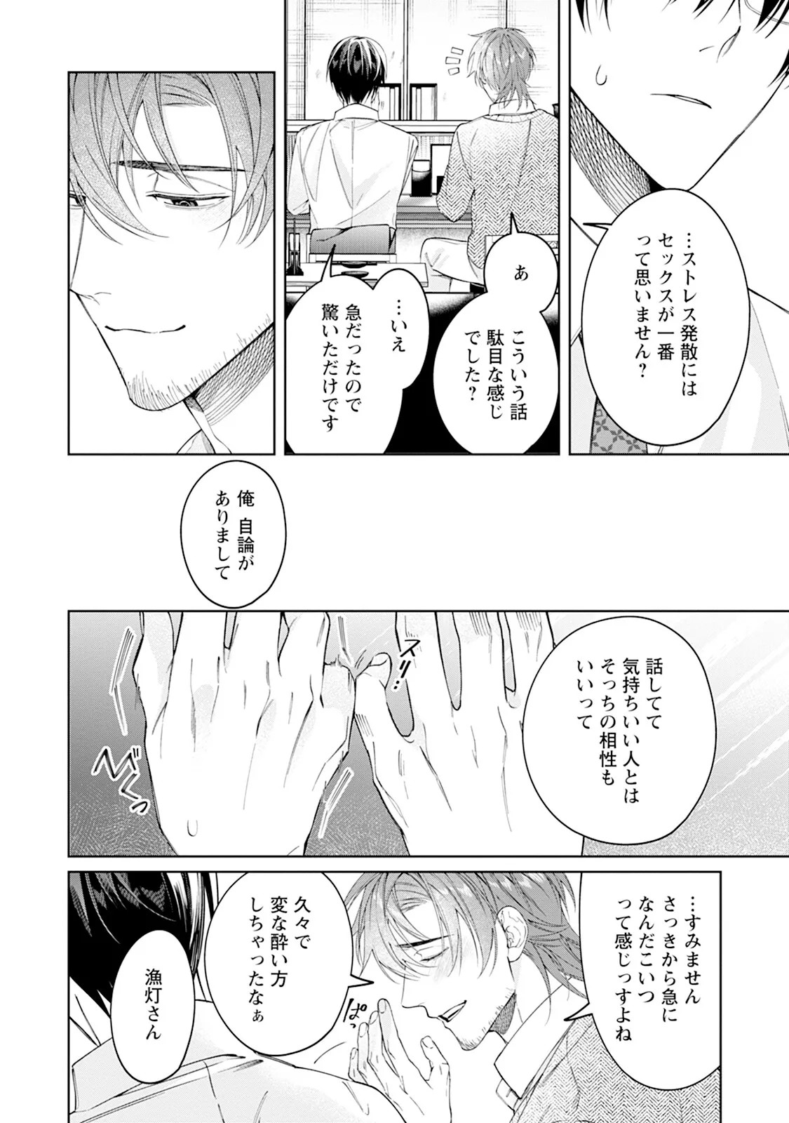 Page 120