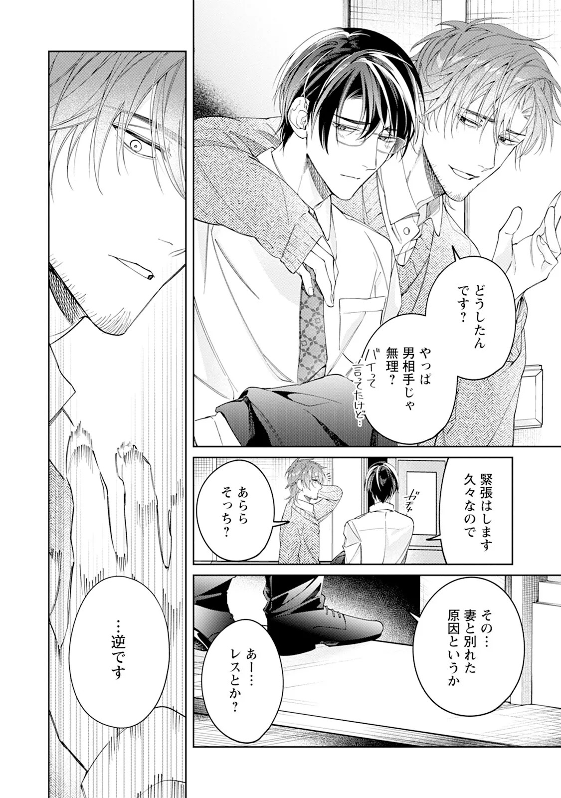 Page 122