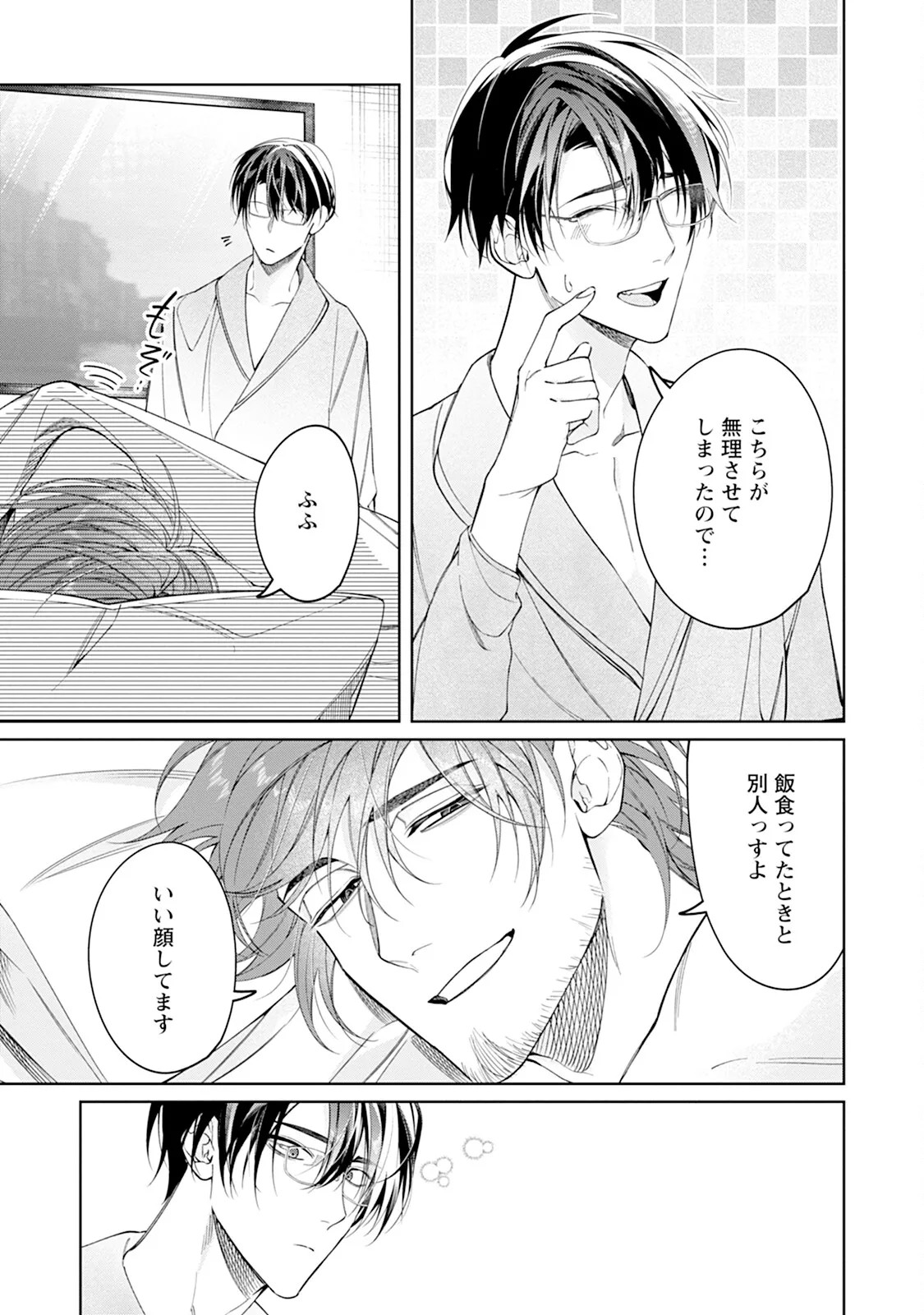 Page 129