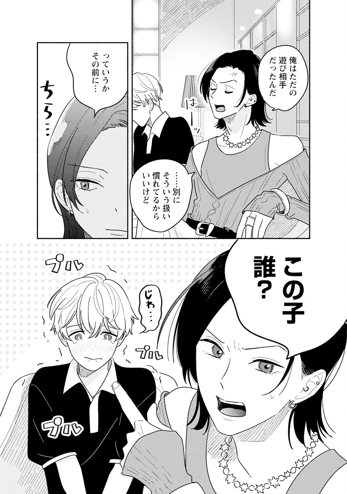 Page 135