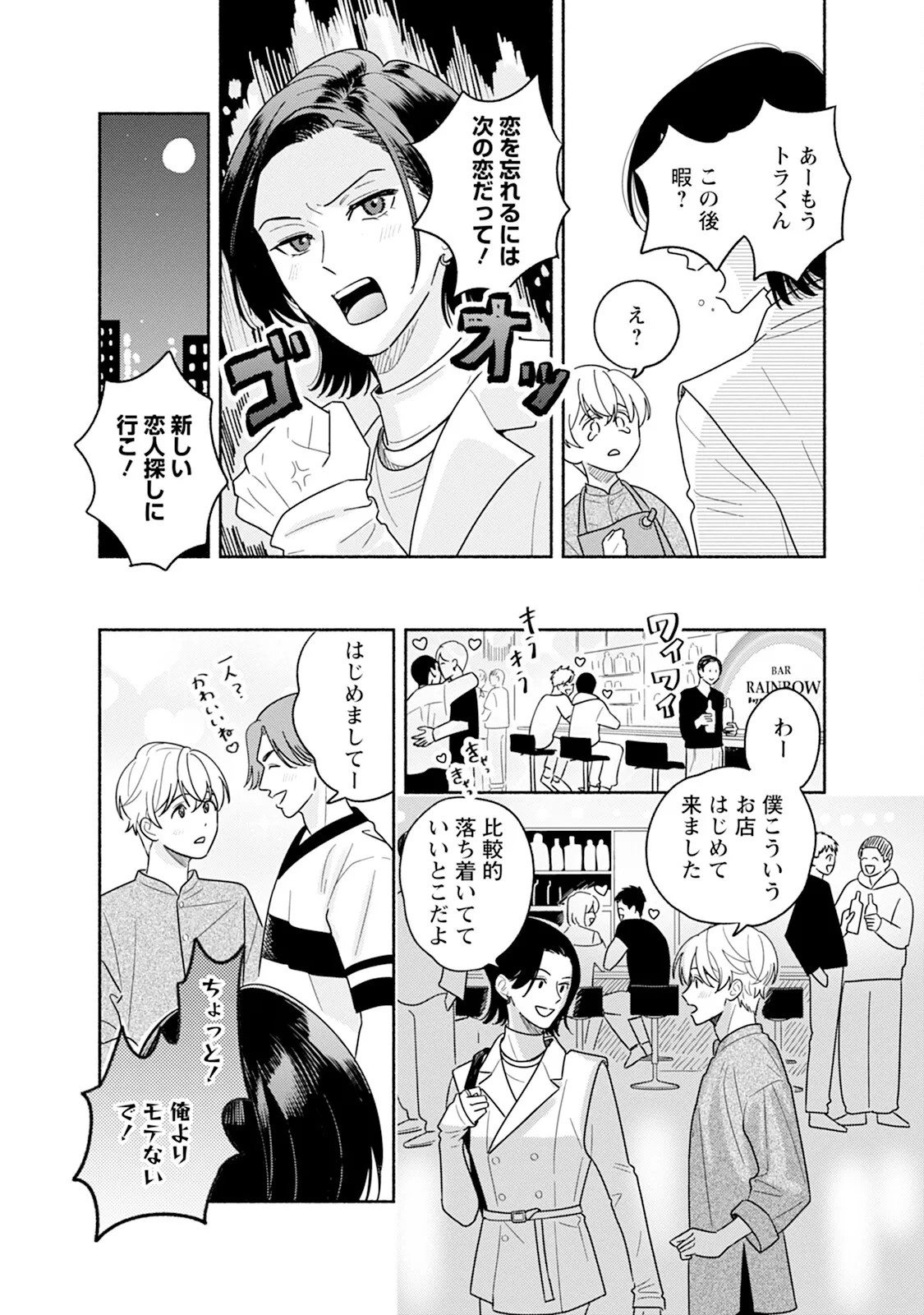 Page 145