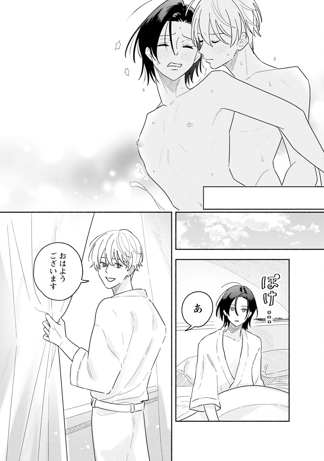Page 159