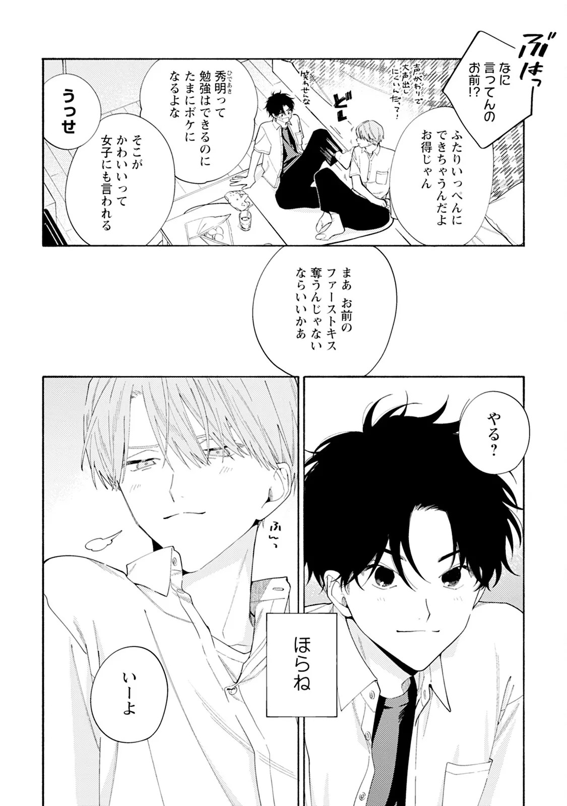 Page 170