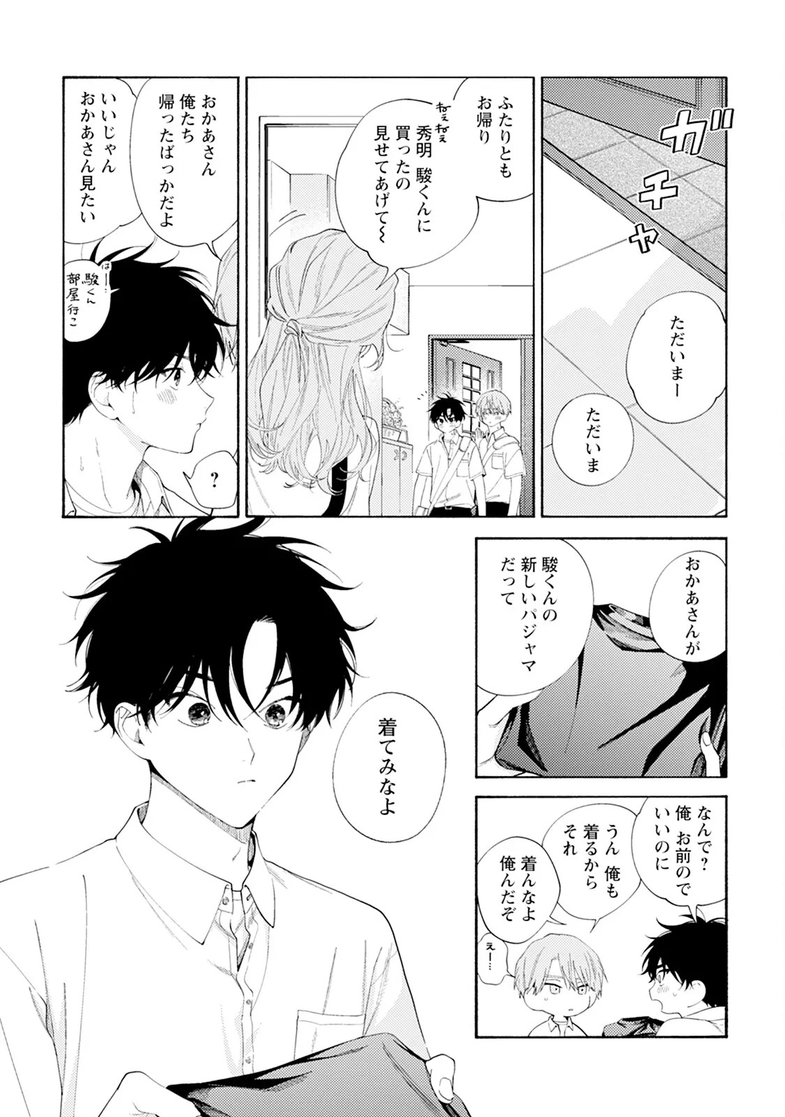 Page 178