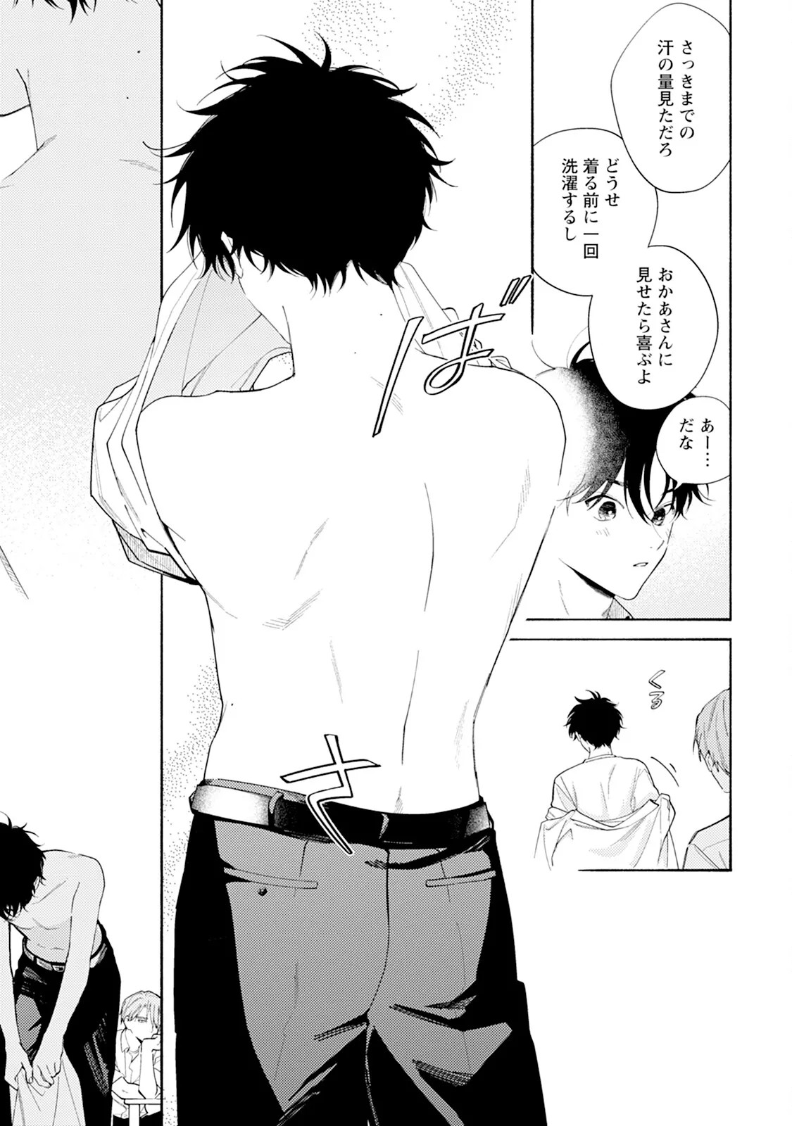 Page 179