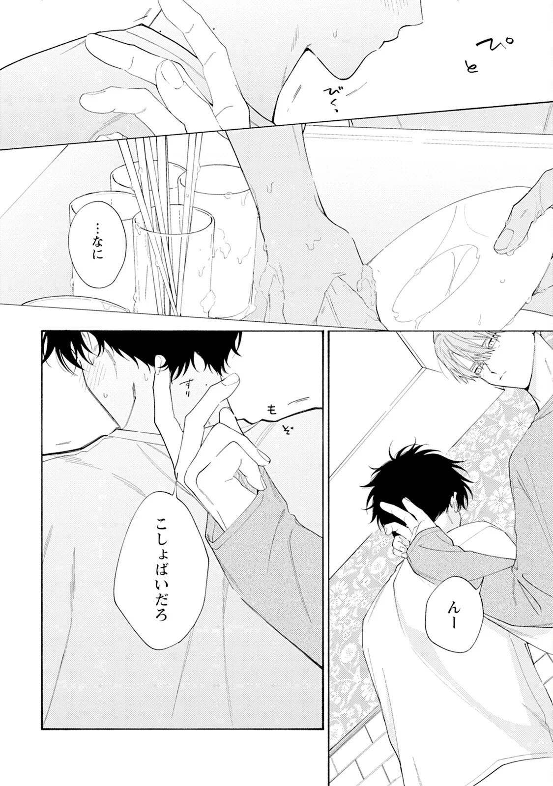 Page 186