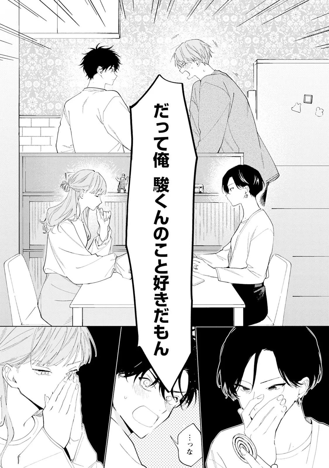 Page 189