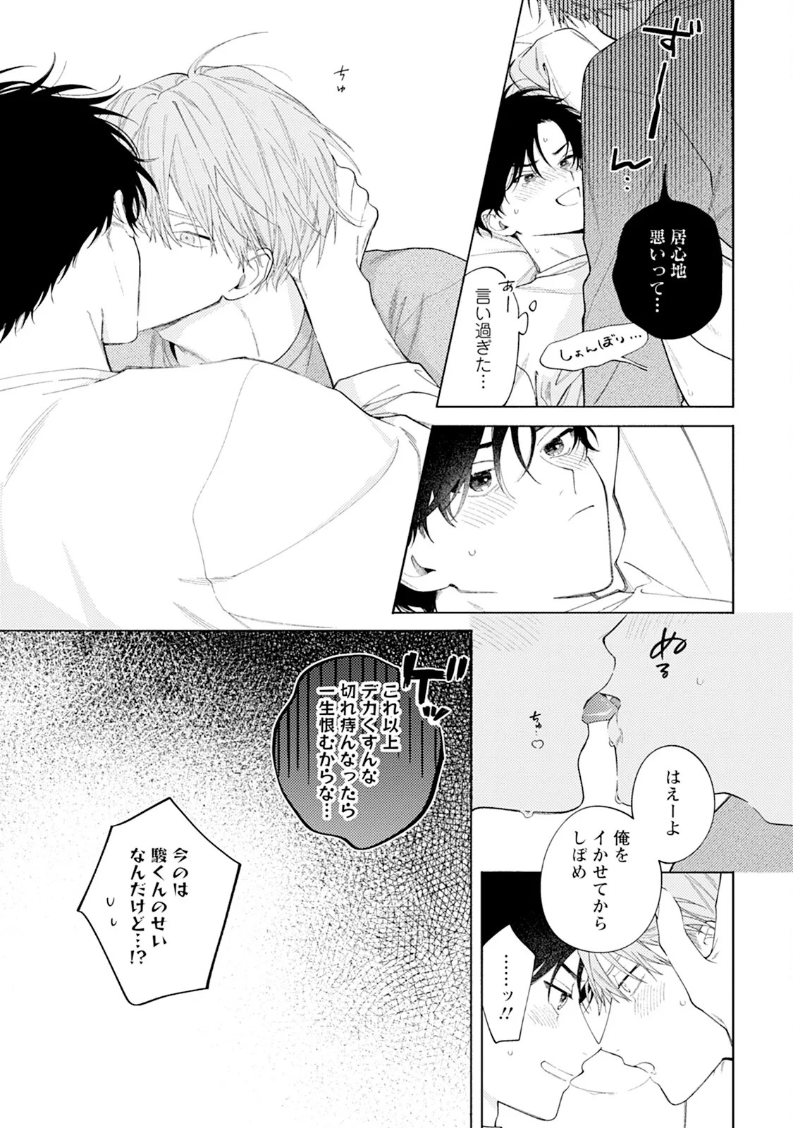 Page 203