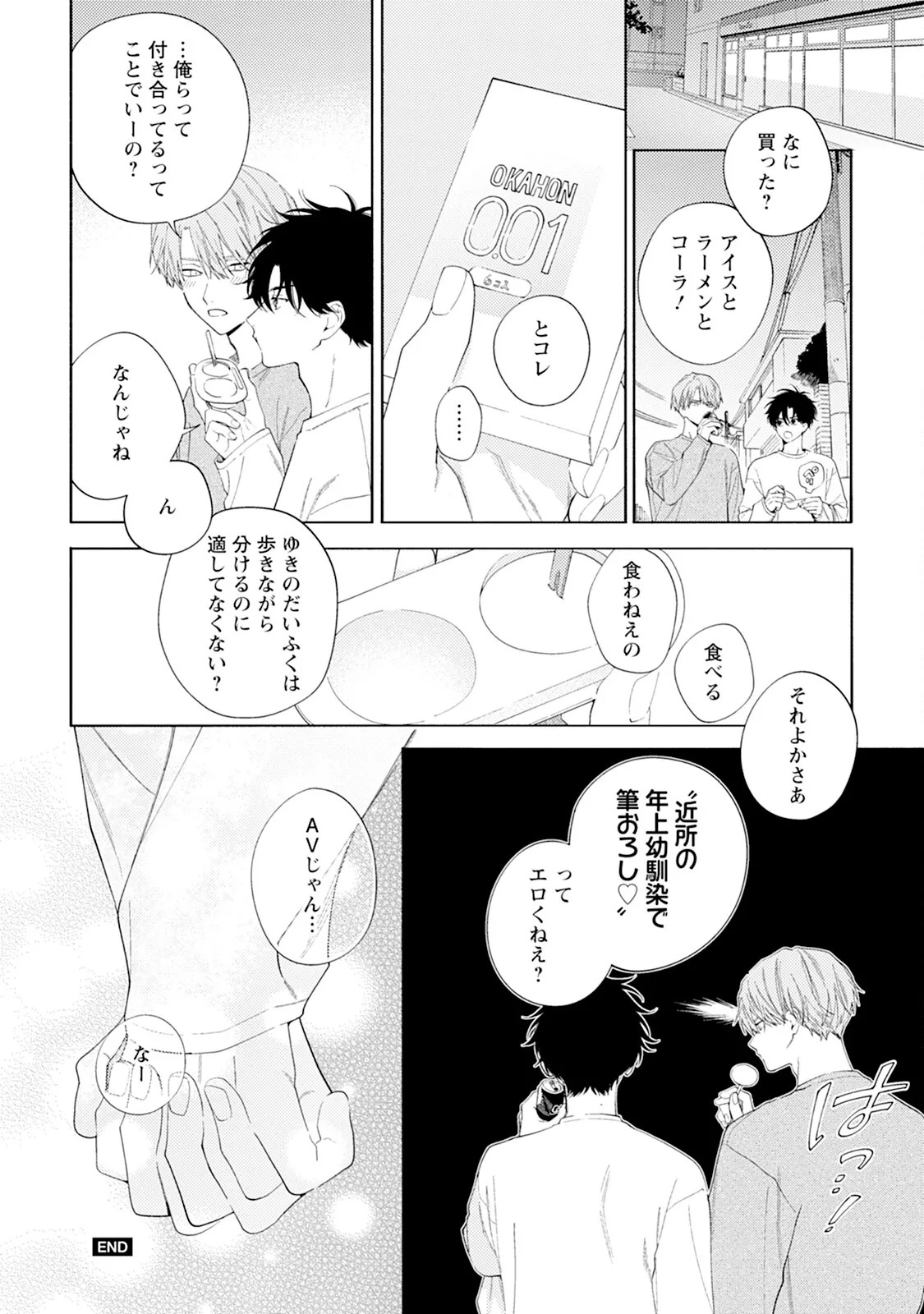 Page 204