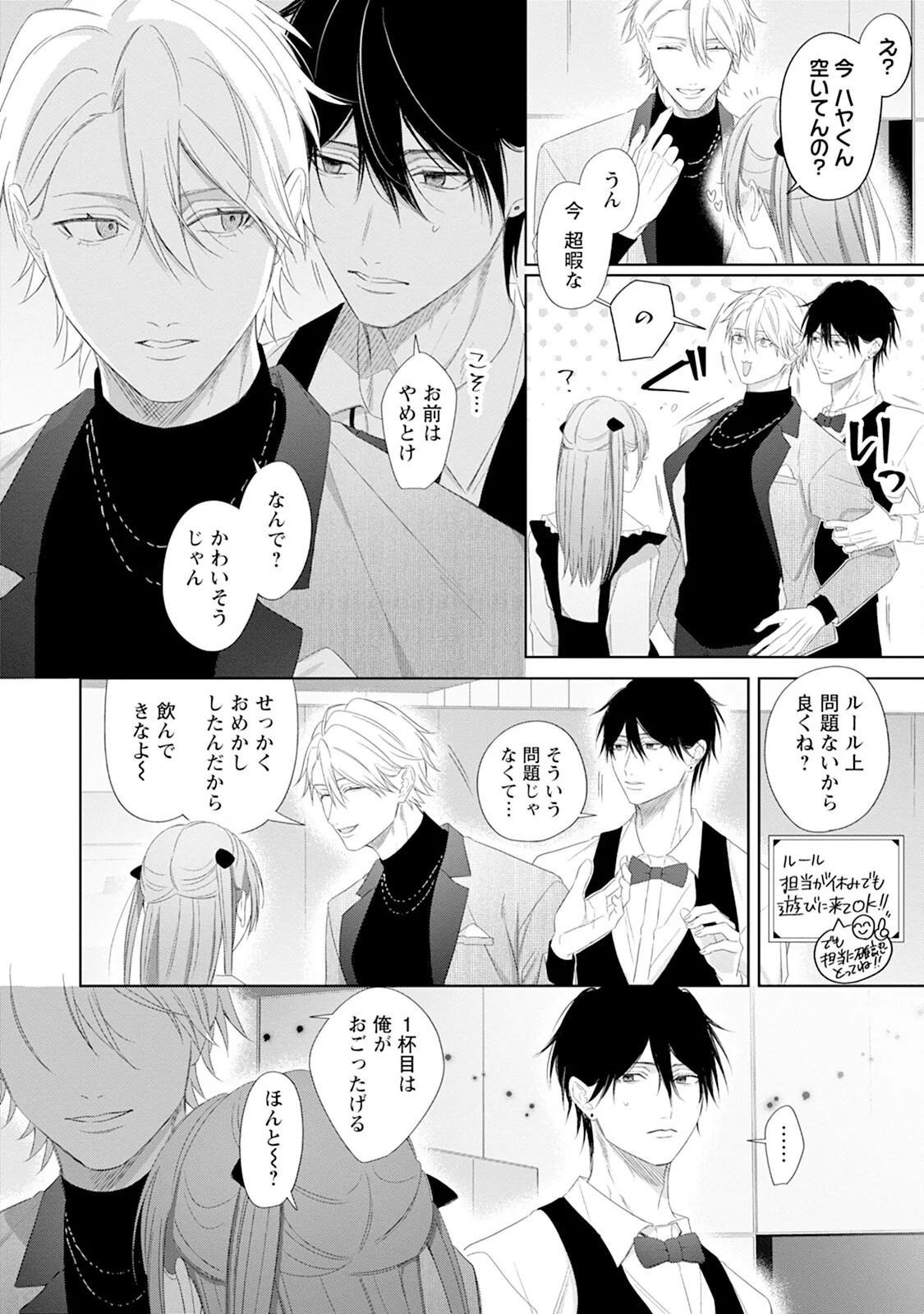 Page 44