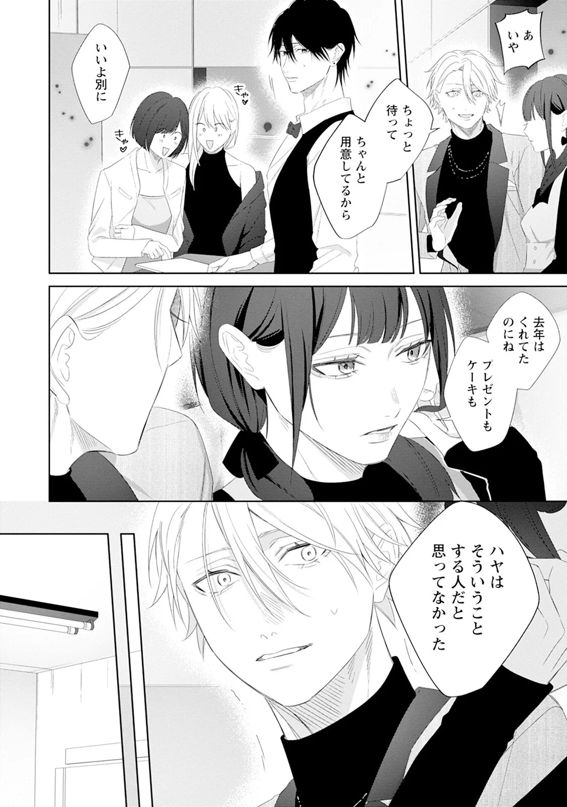 Page 50