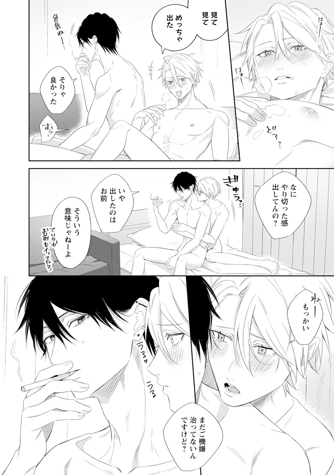 Page 60