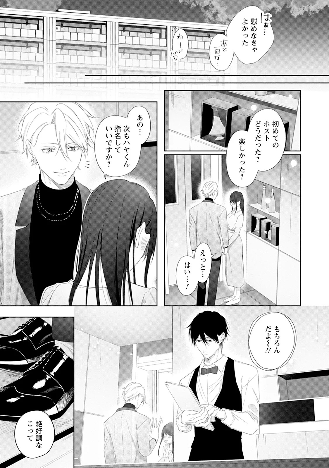 Page 61