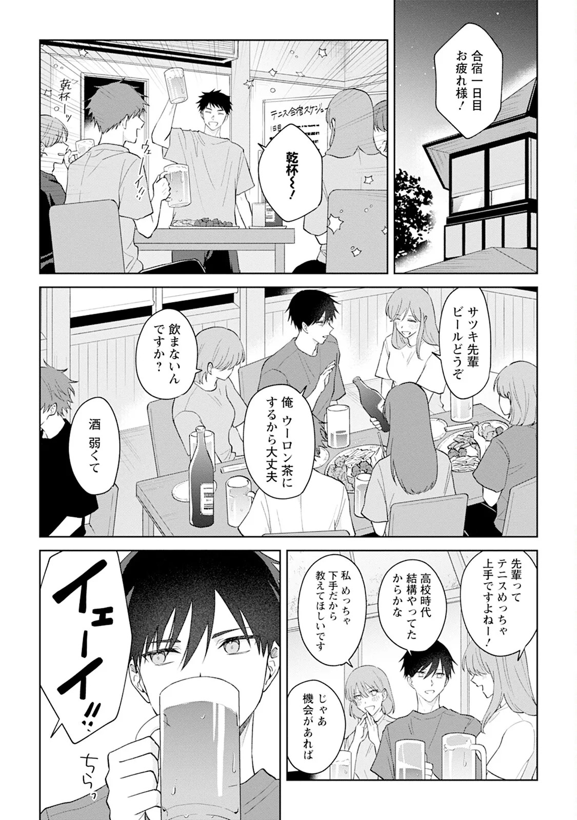Page 97