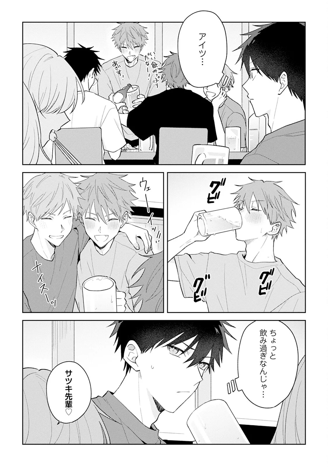 Page 98