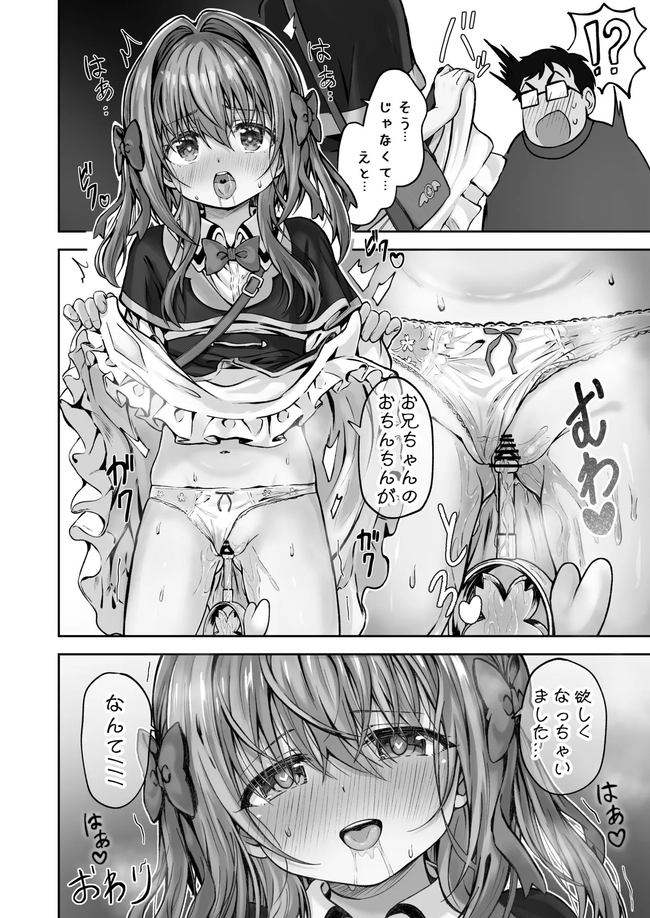 Page 49
