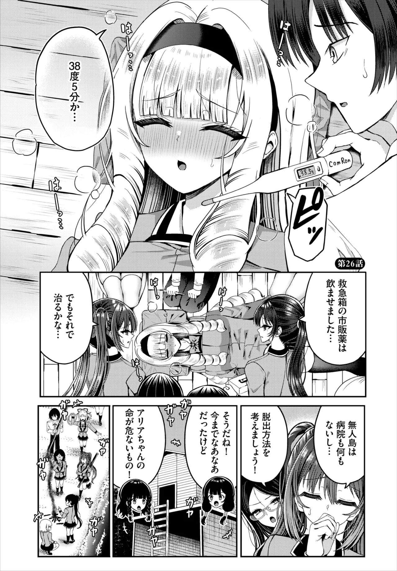 Page 102