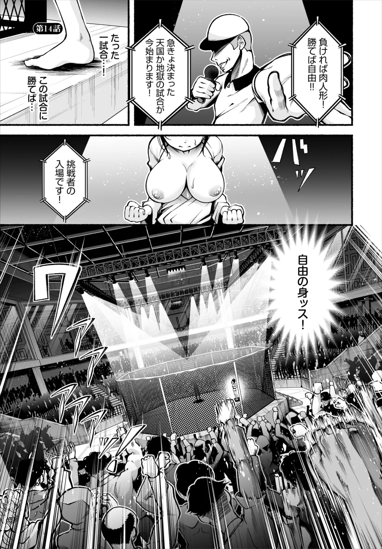 Page 127