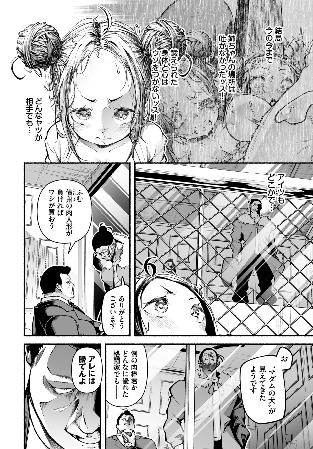 Page 128