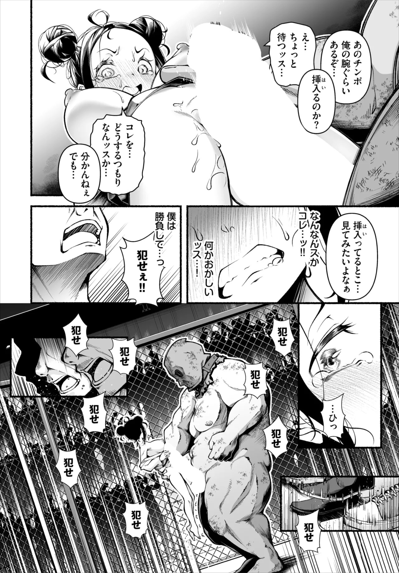 Page 132