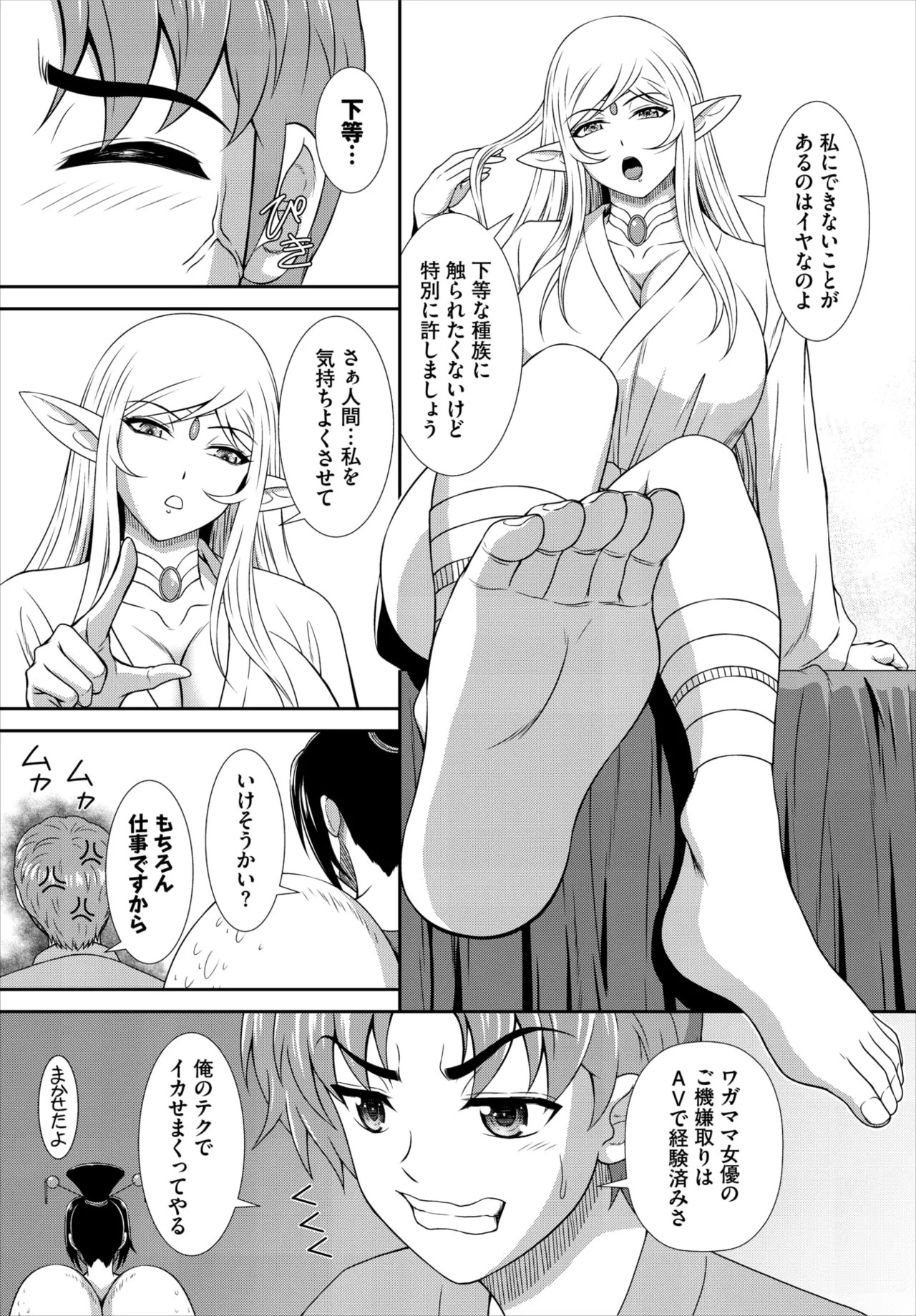 Page 150