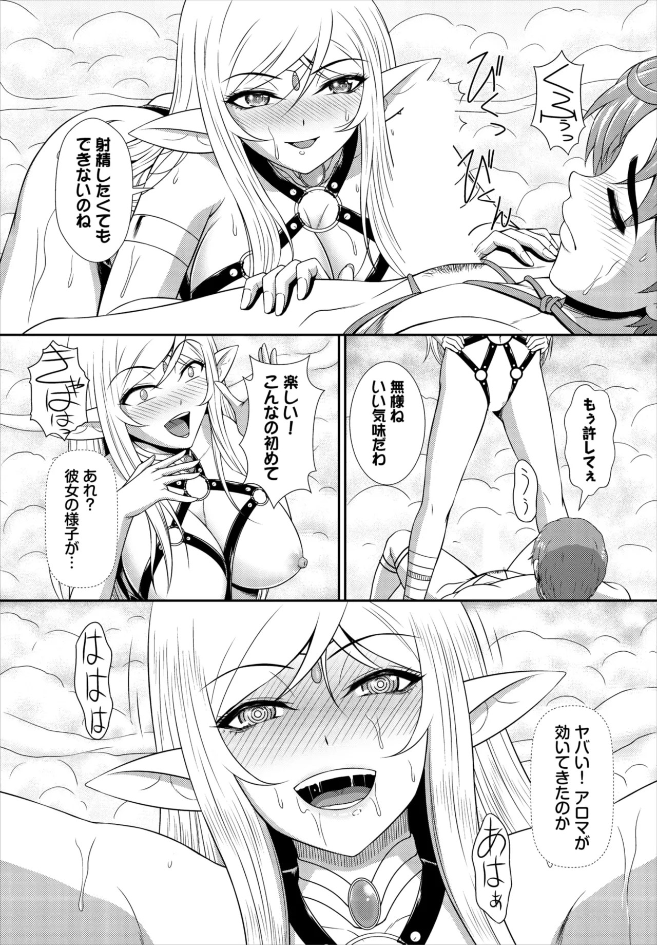 Page 162