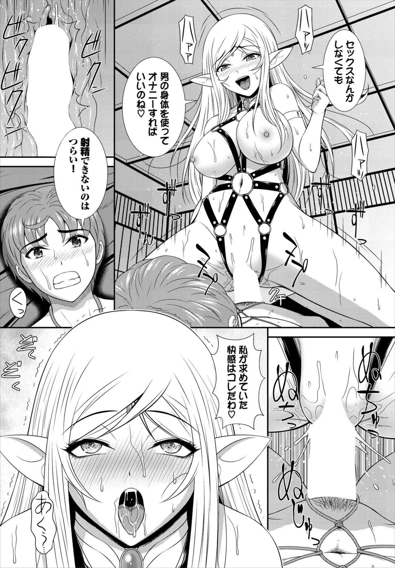 Page 165
