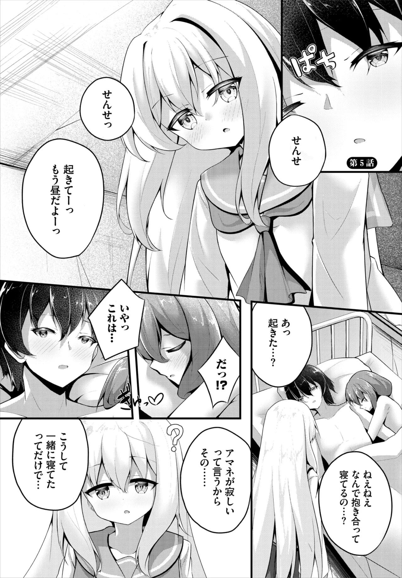 Page 169