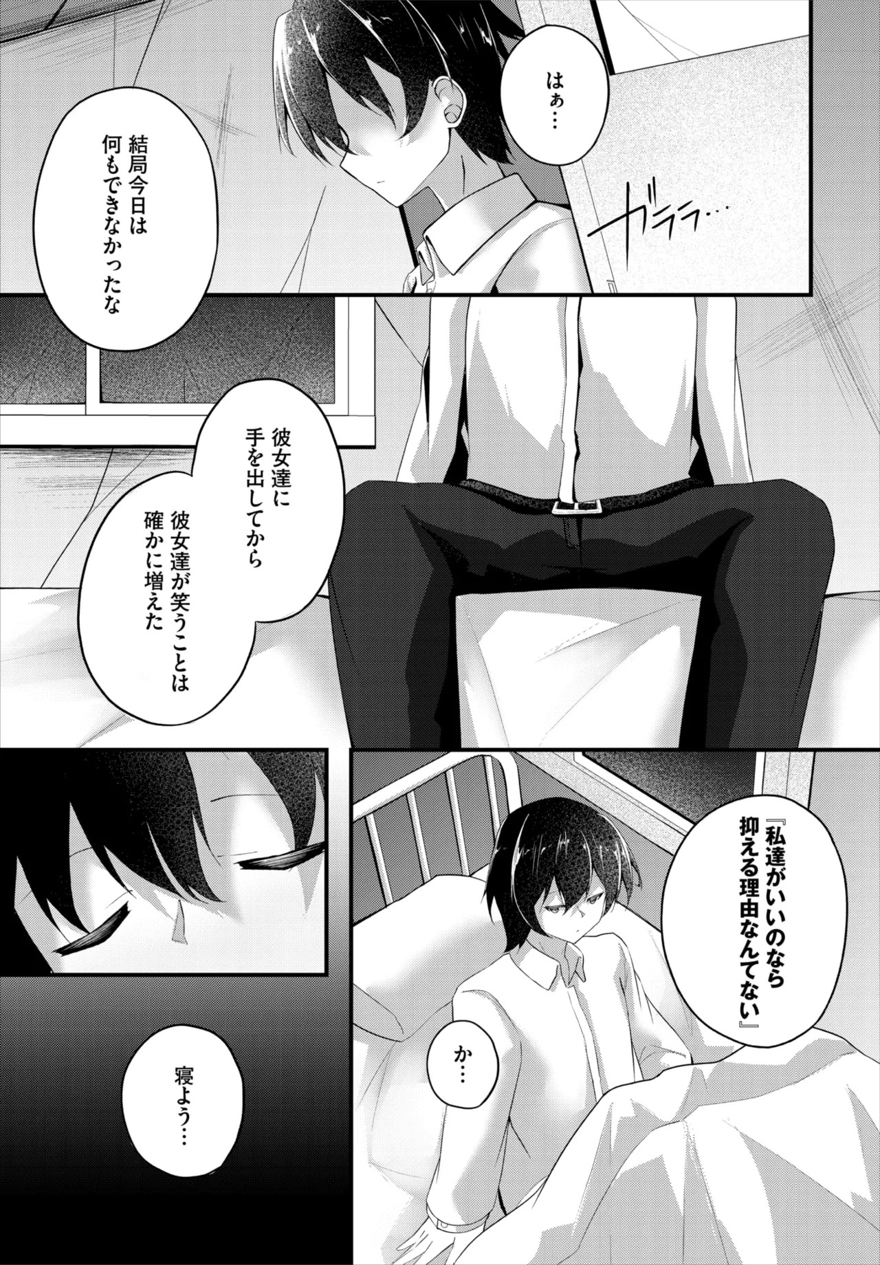 Page 173