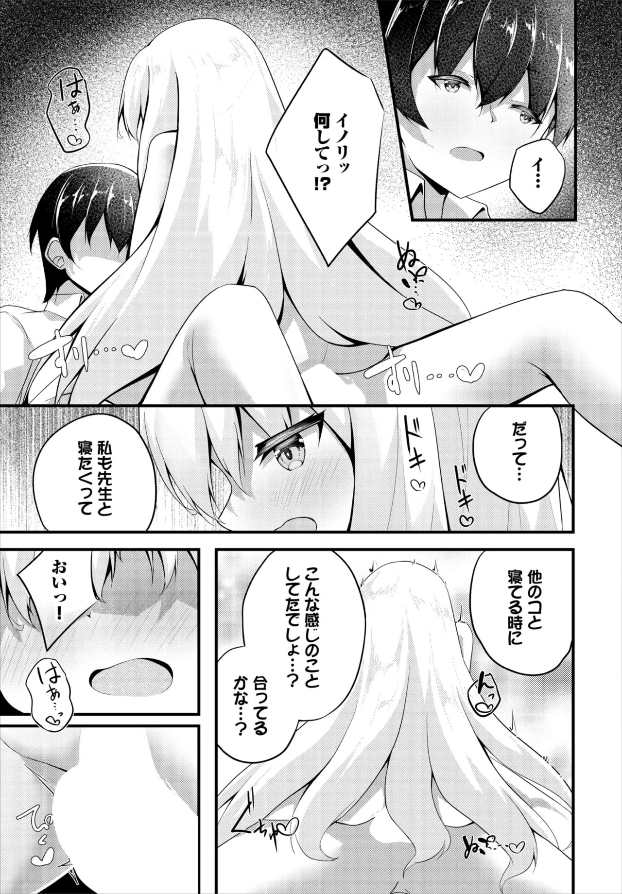 Page 175