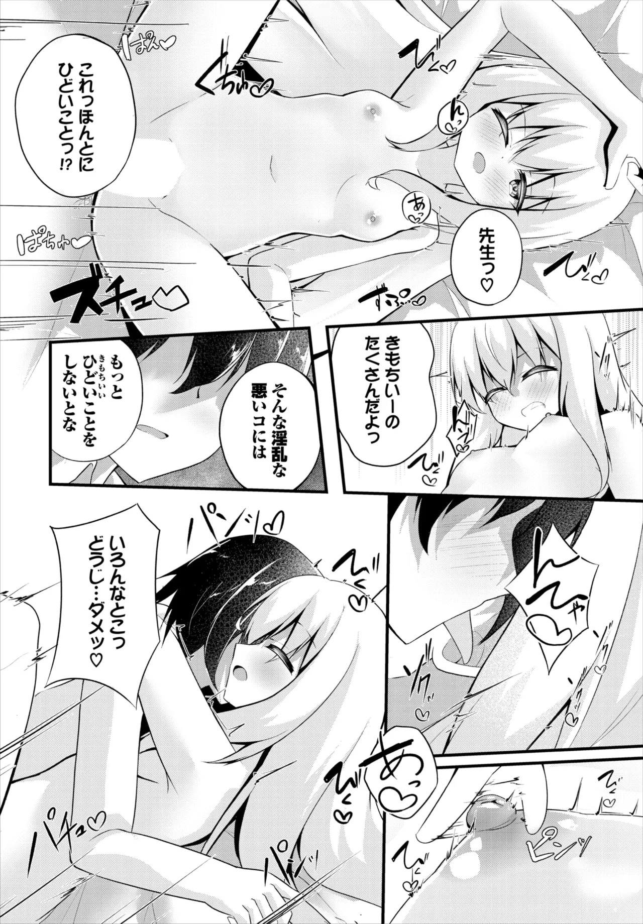 Page 184
