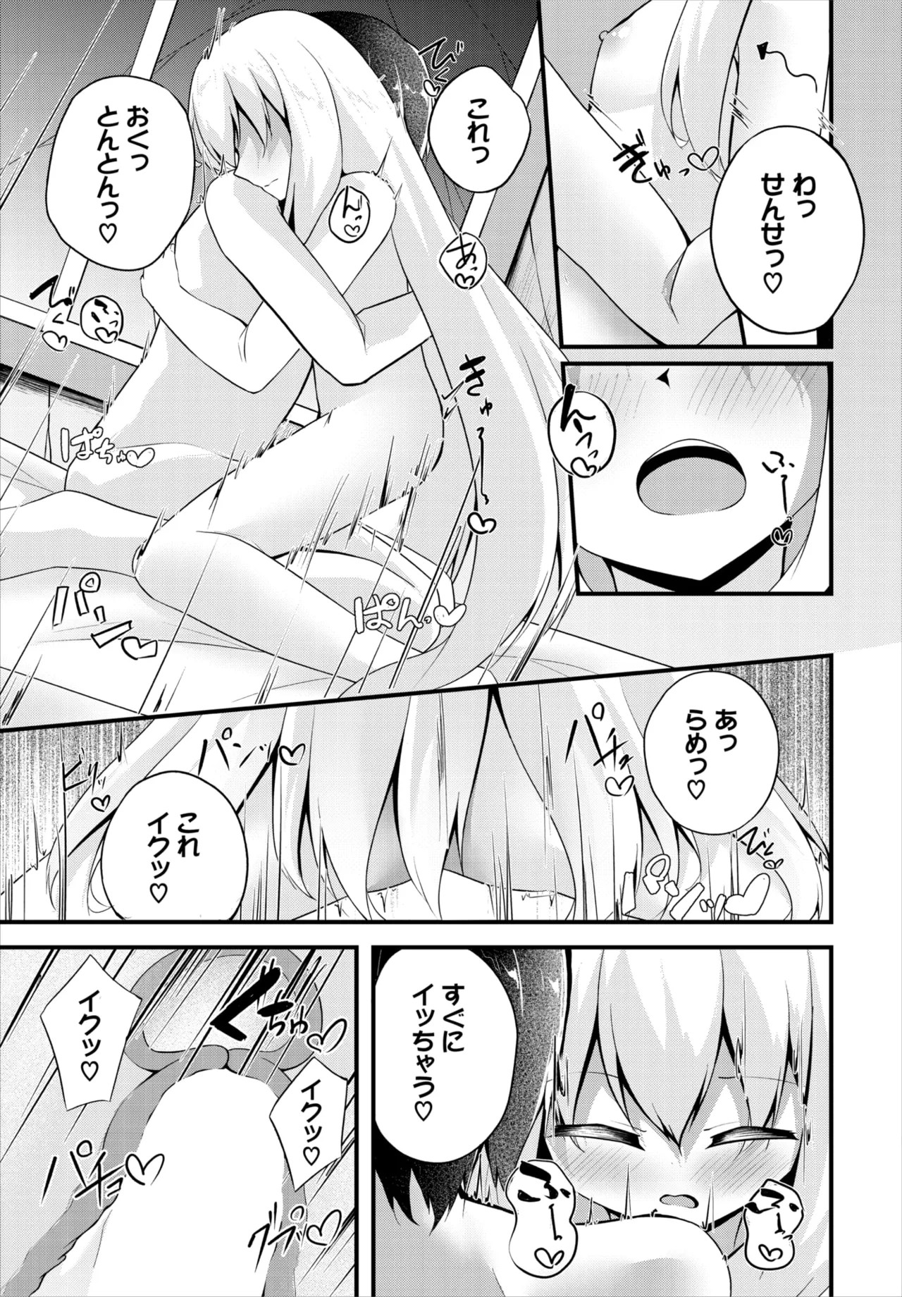 Page 185