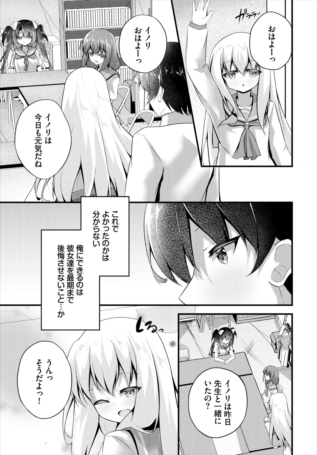 Page 187
