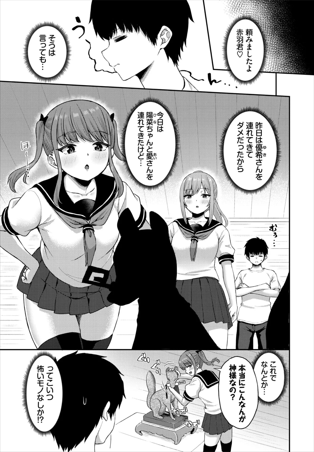 Page 68