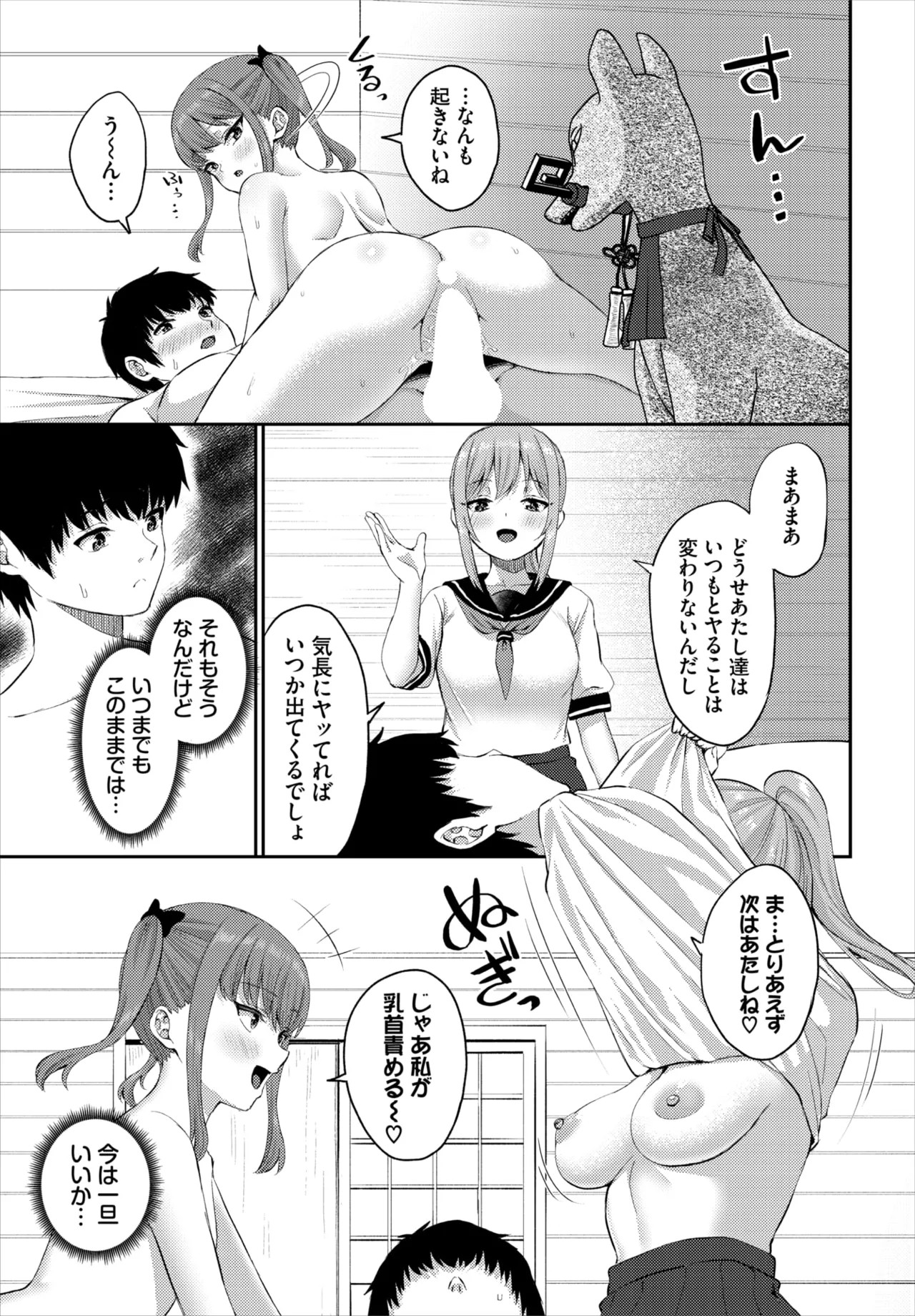 Page 72
