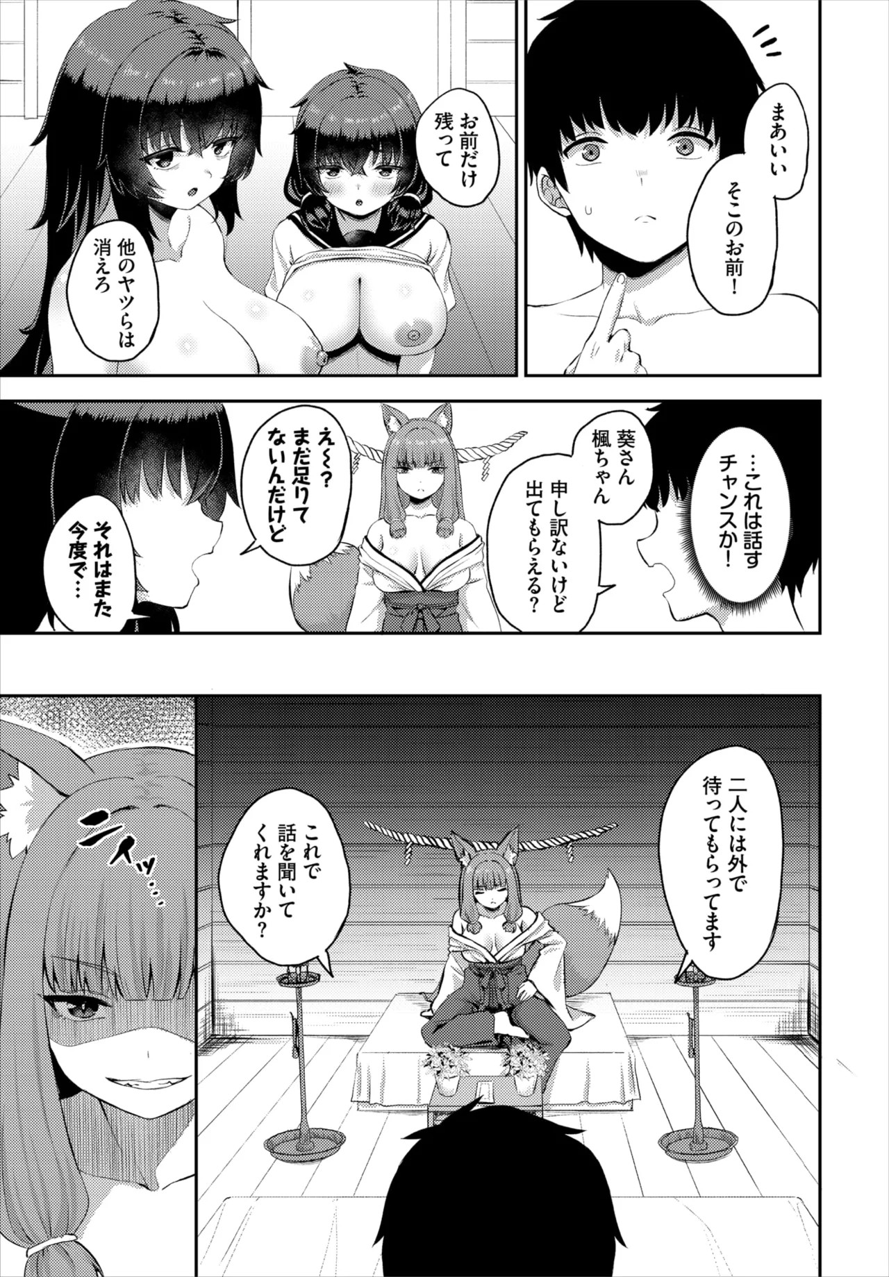 Page 78