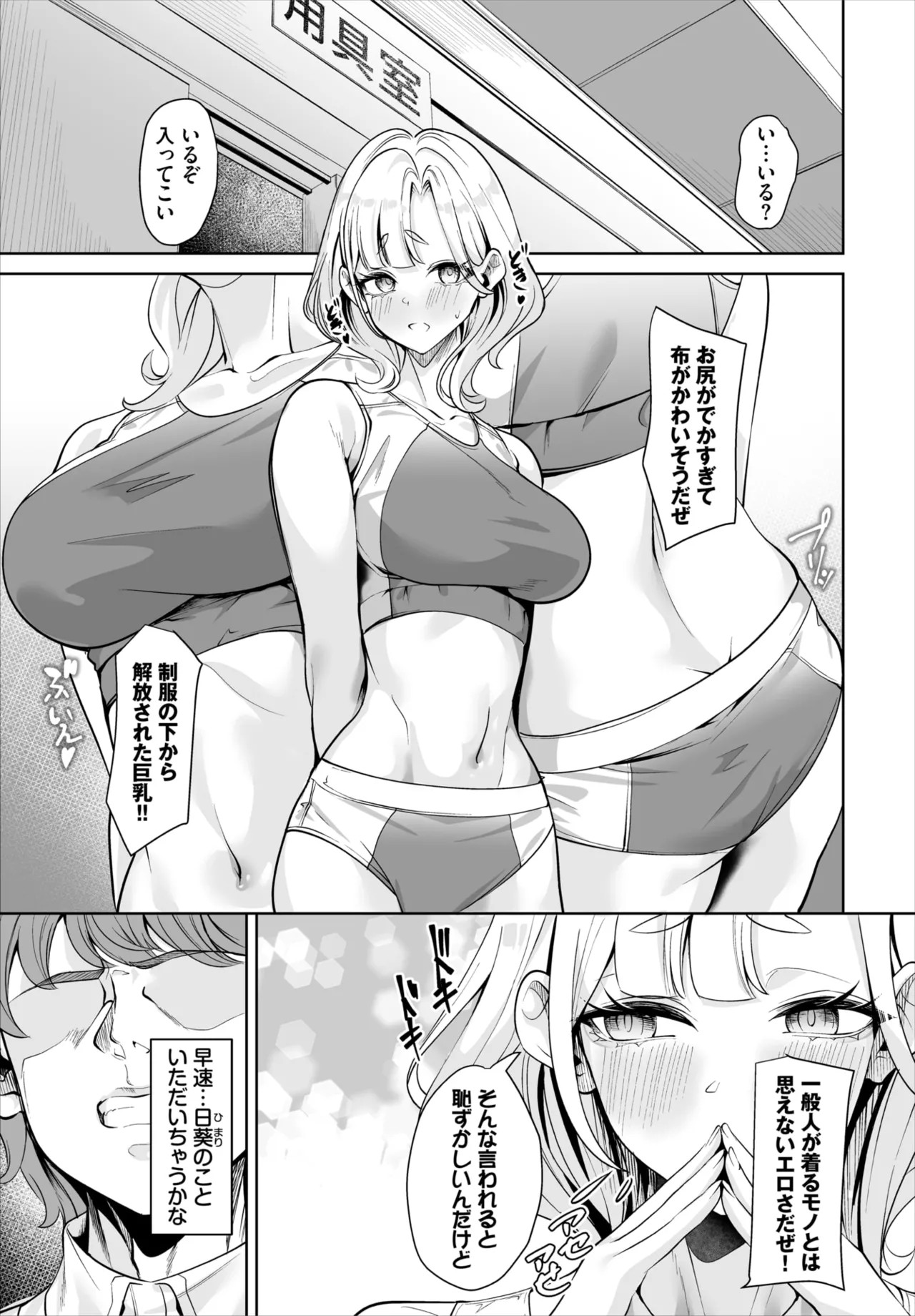 Page 83