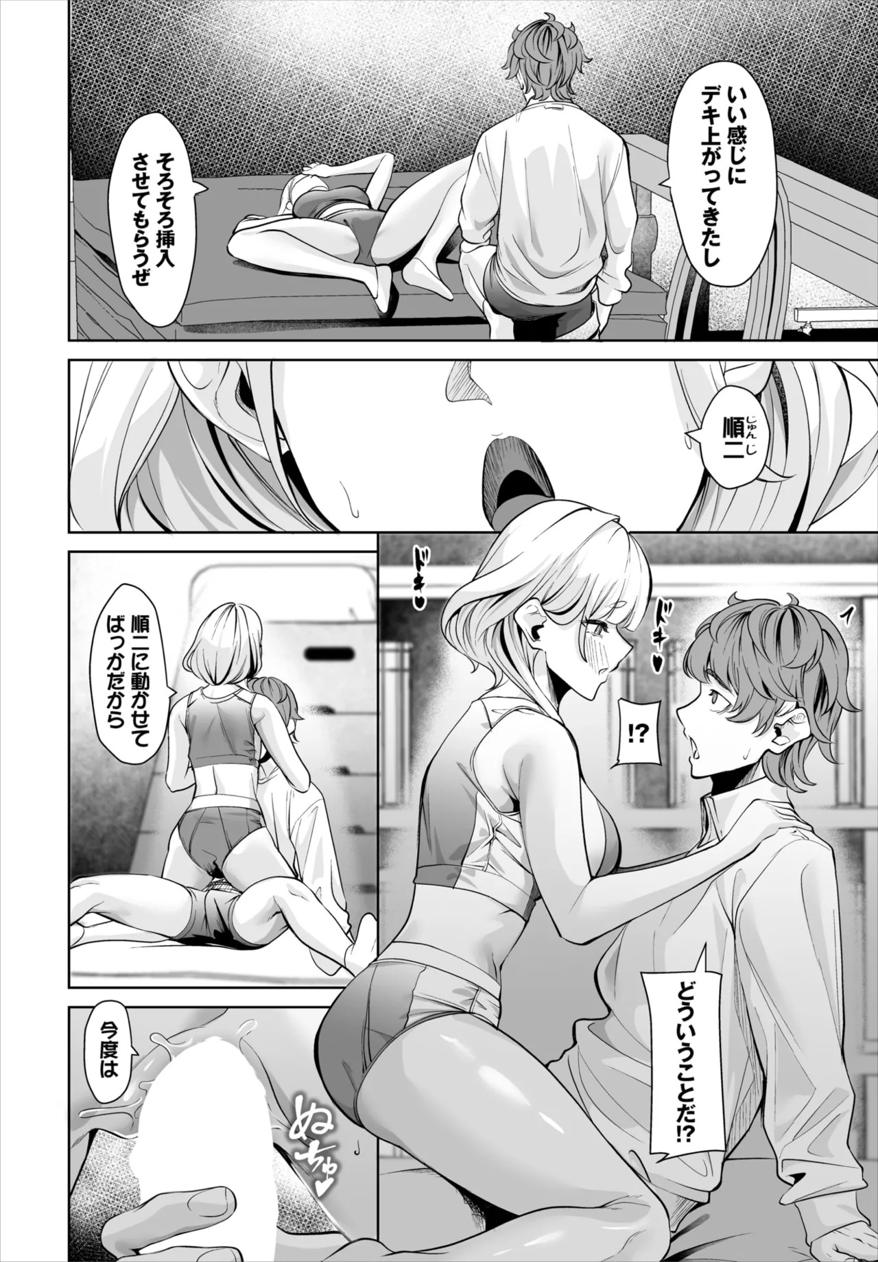 Page 88