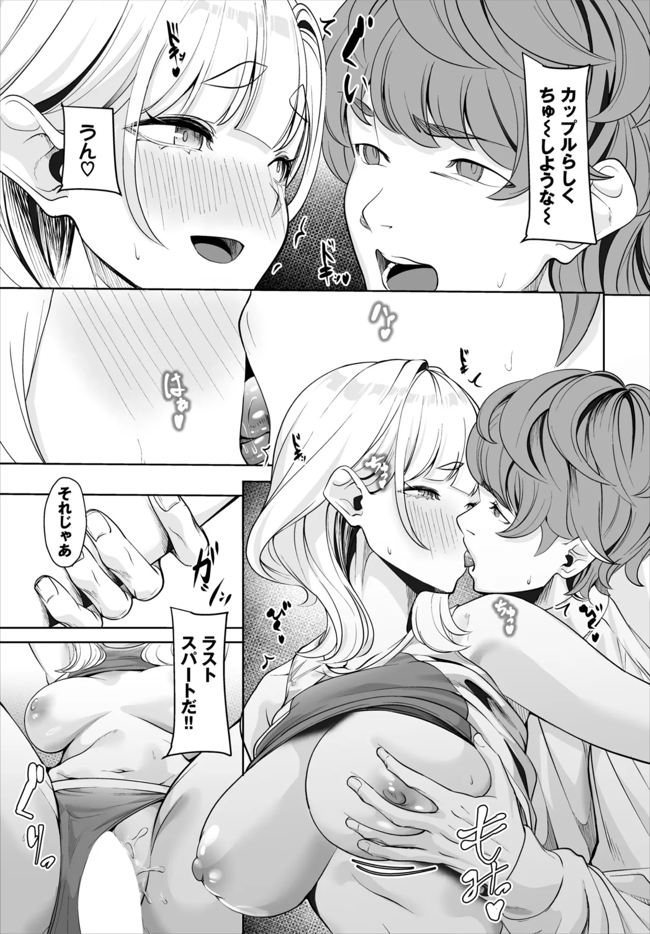 Page 97