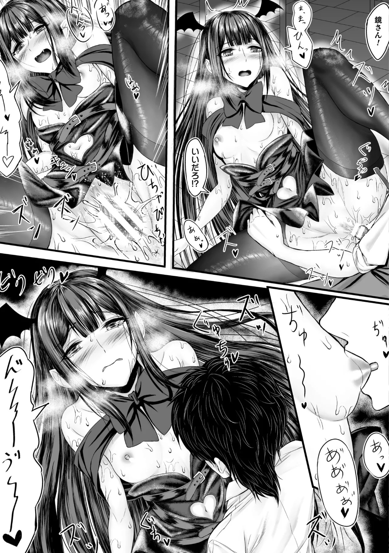 Page 84