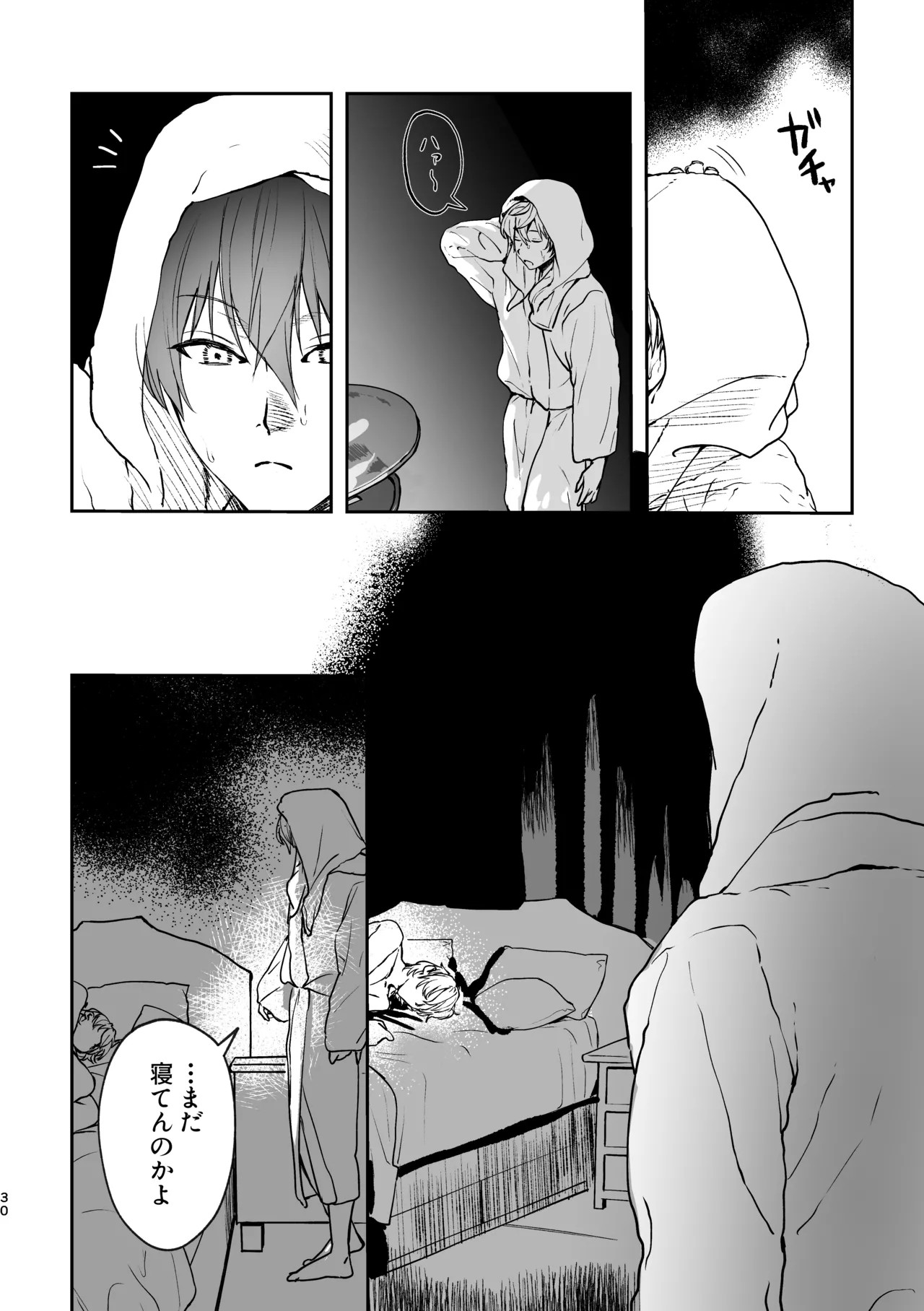 Page 29