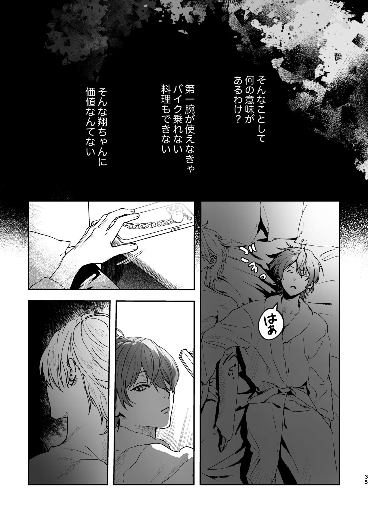 Page 34
