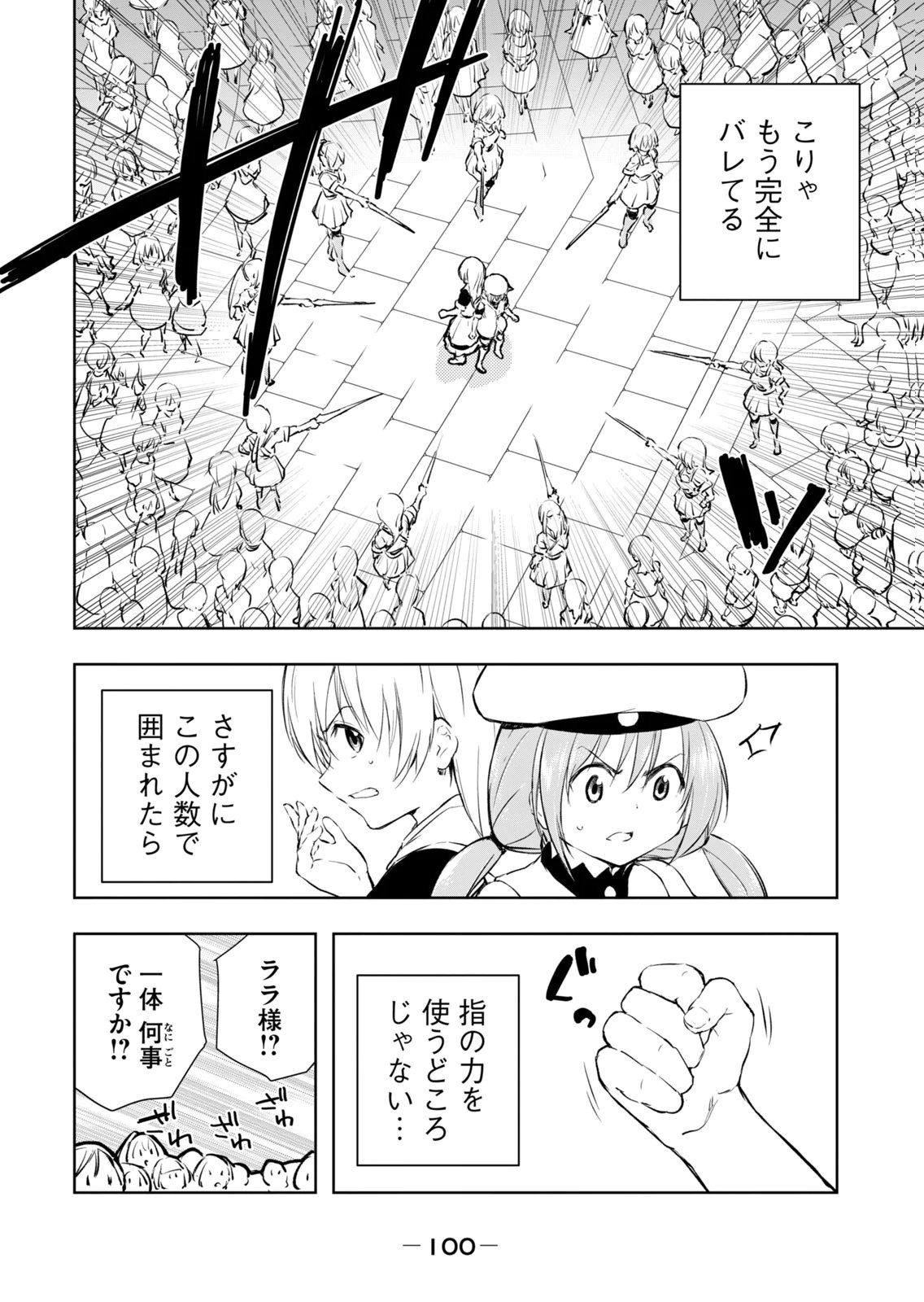 Page 102