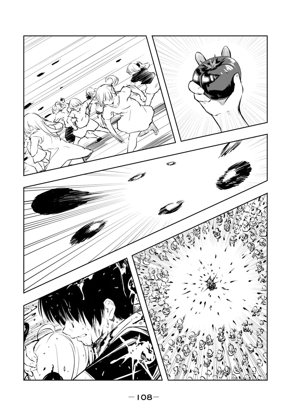 Page 110