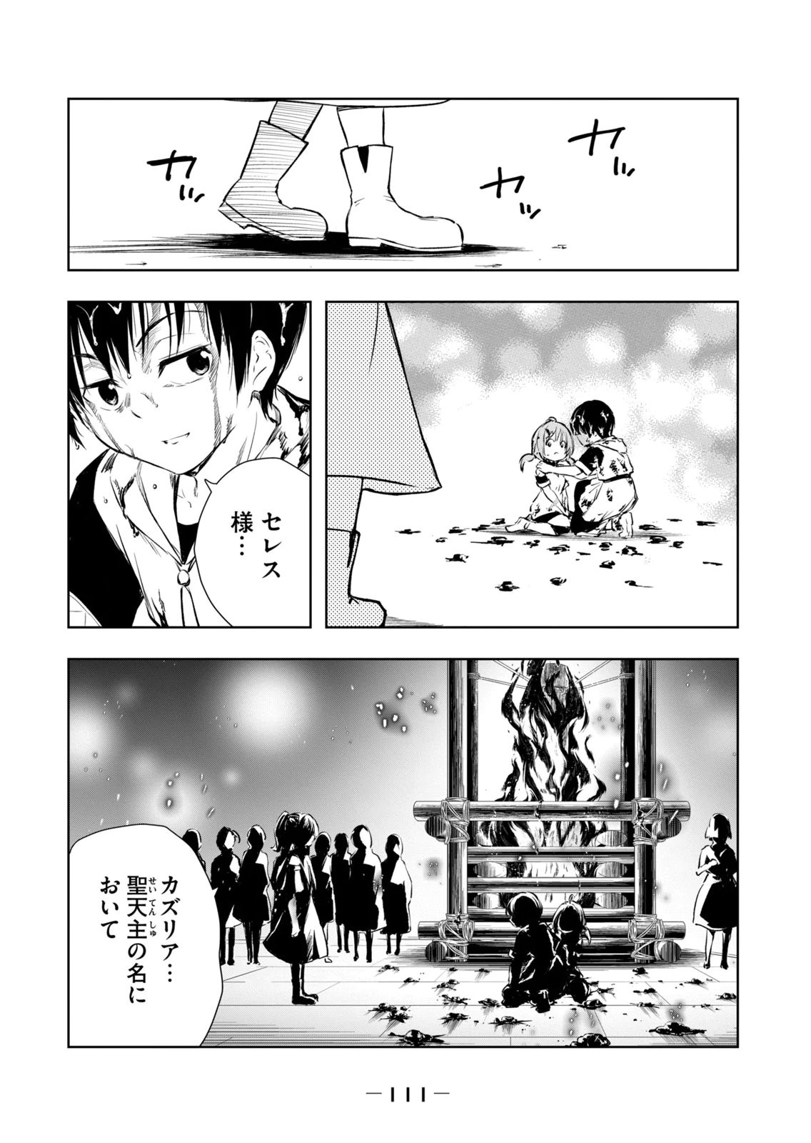 Page 113
