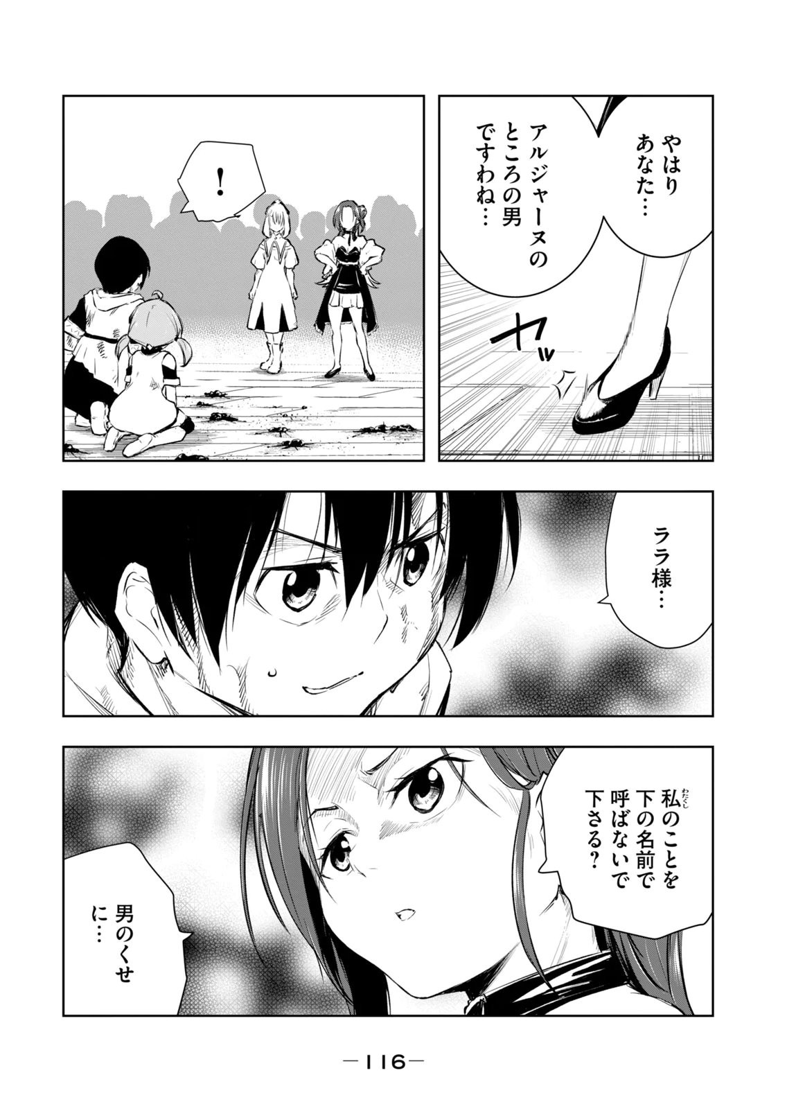 Page 118